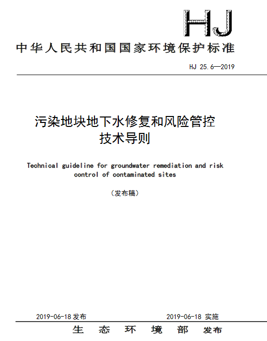 环境污染解除通知发布，曙光初现，希望与责任的交织前行之路