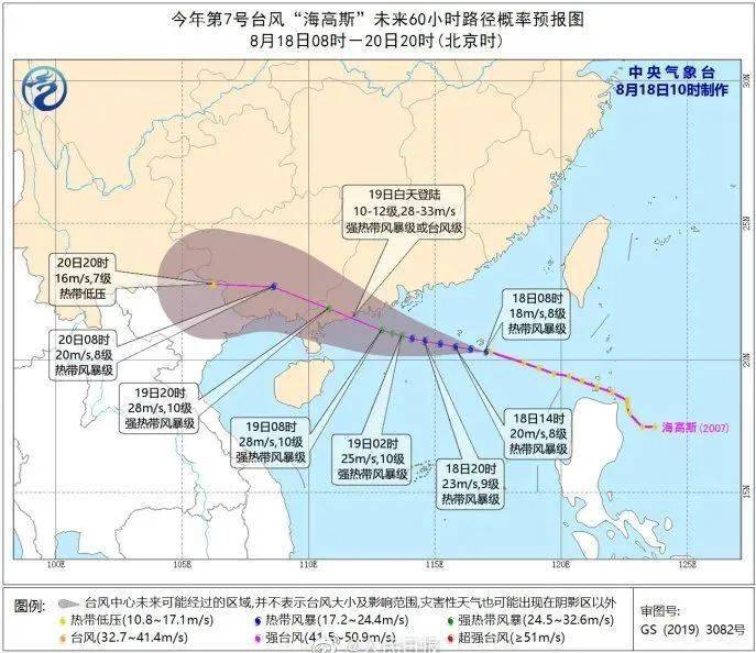 洪水最早情况地图