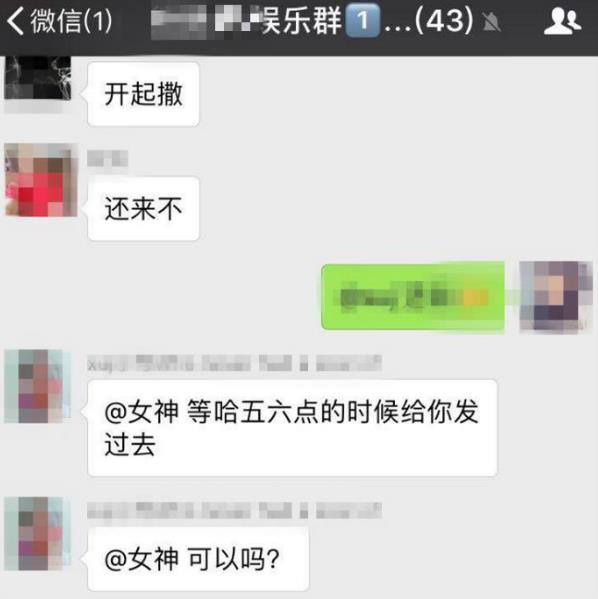 关于最早熟妇微信群的探讨与反思