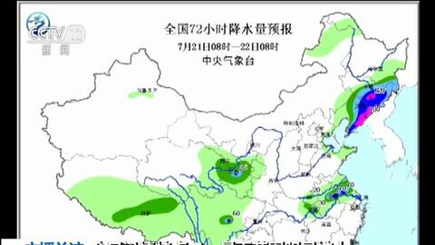 课程改革 第67页