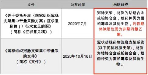 2025年3月2日 第8页