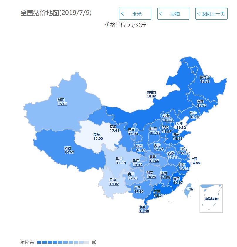 课程改革 第50页