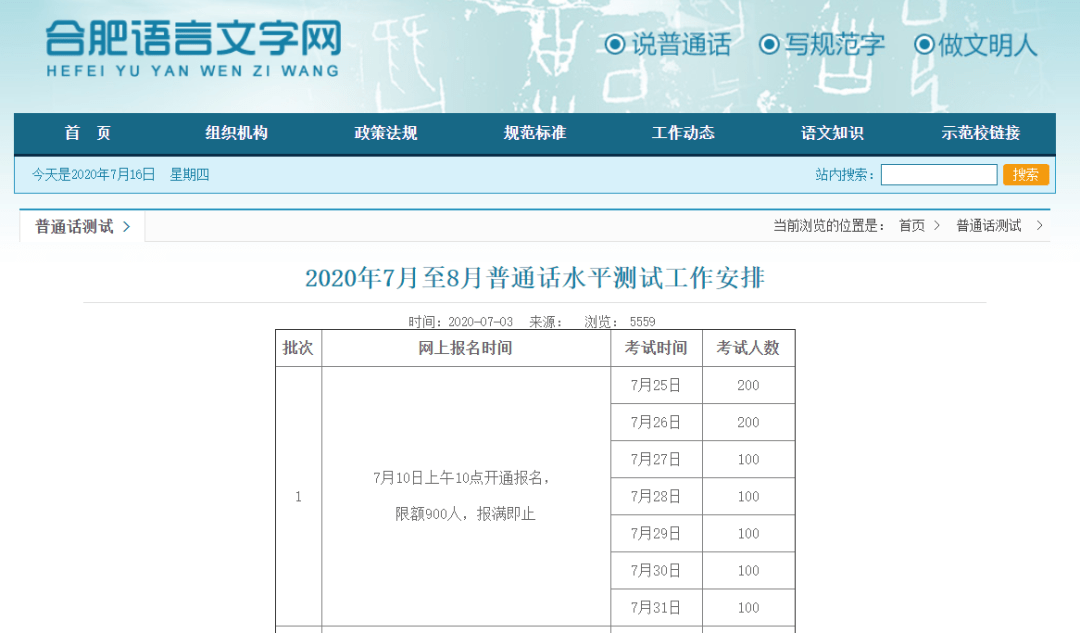 2025年3月 第469页