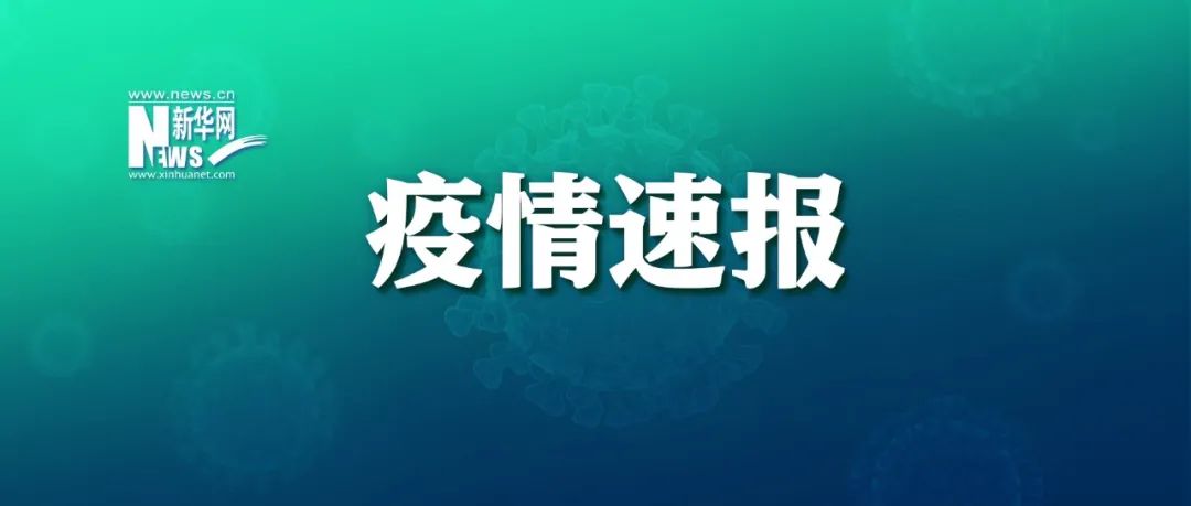 学校简介 第33页