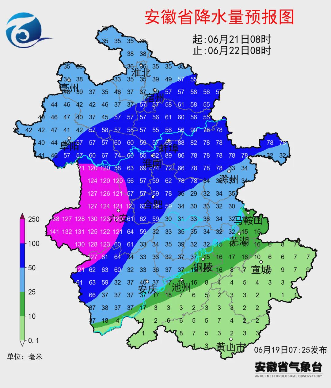 安徽省发布最早暴雨