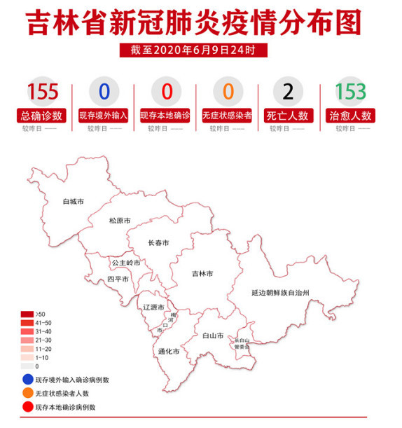 吉林疫情防控的首个动态，迅速响应与坚决行动