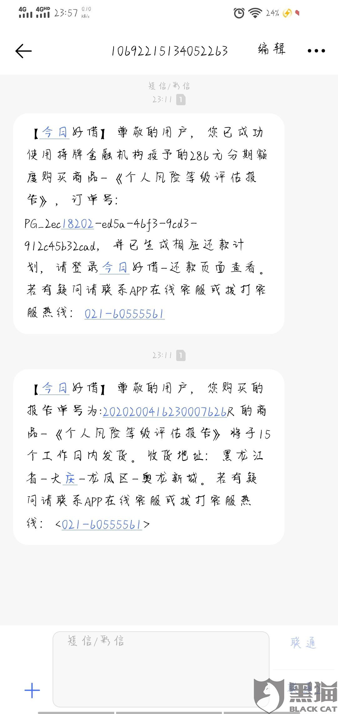 今日风险等级提前预警，如何应对日益严峻的挑战