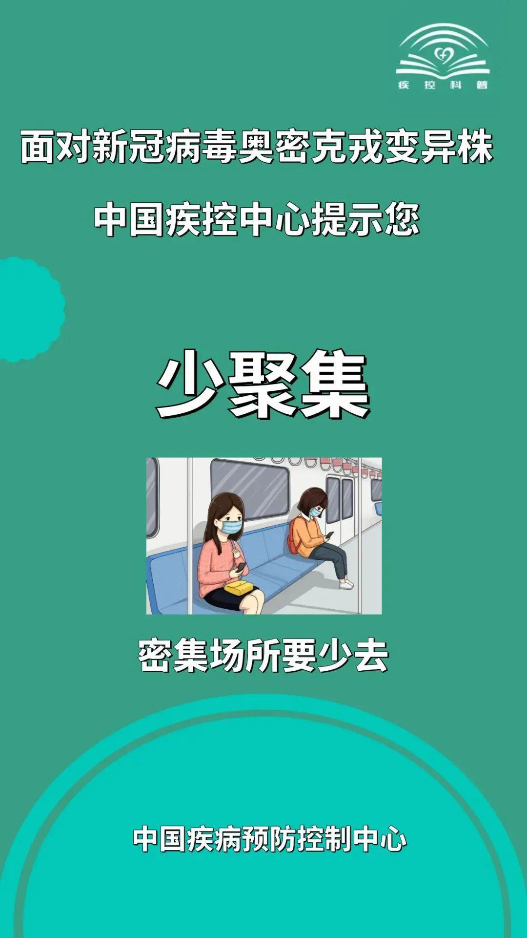 最早病毒疫情变异的起源、影响及应对措施，全面解析病毒变异情况与应对策略